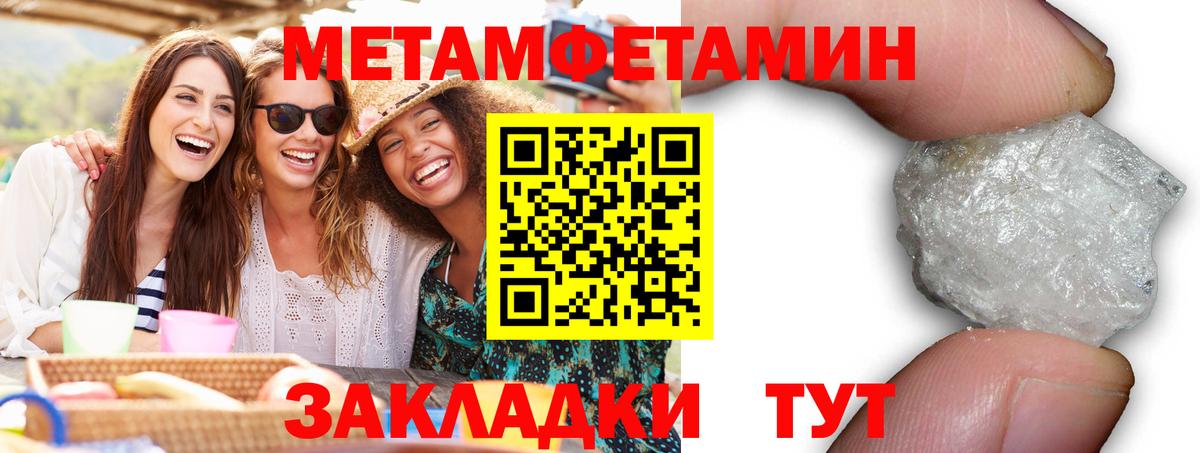 АМФ Premium Железногорск