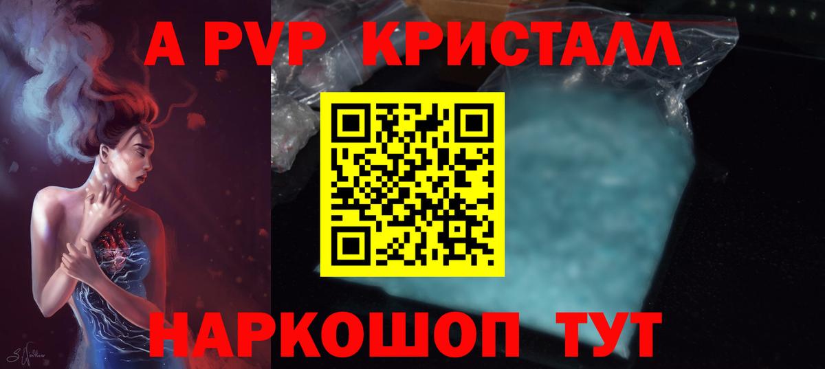 Alfa_PVP СК КРИС Железногорск