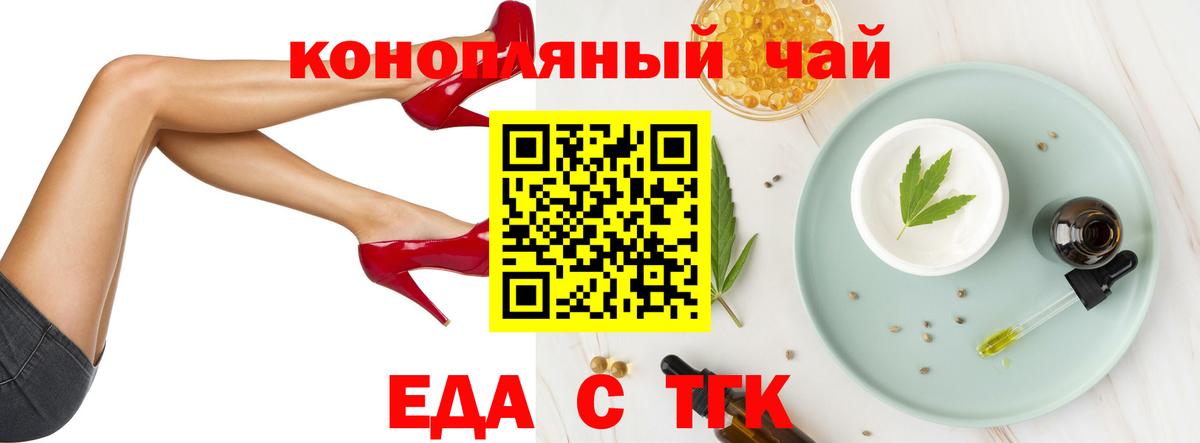Canna-Cookies марихуана Железногорск