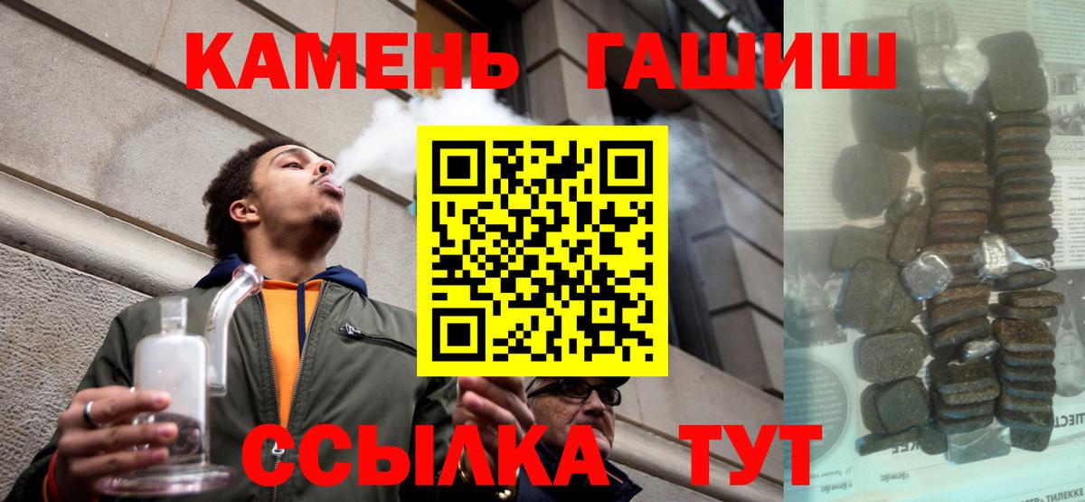 Железногорск  цена   ГАШ Ice-O-Lator  Вход с VPN  Гашиш гарик 
