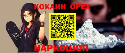 MDMA Premium VHQ Кулебаки