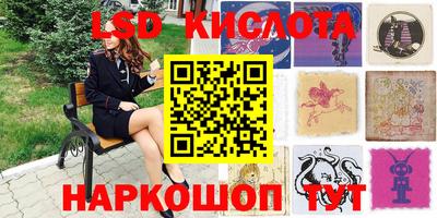 каннабис Кунгур