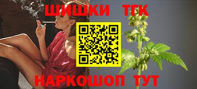 каннабис Кунгур