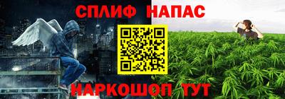 каннабис Кунгур
