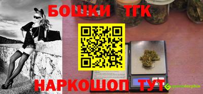 каннабис Кунгур