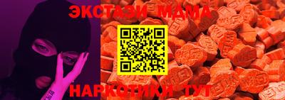 MDMA Premium VHQ Кулебаки