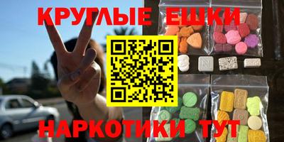 MDMA Premium VHQ Кулебаки