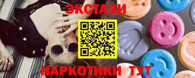 каннабис Кунгур
