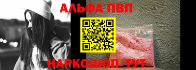 каннабис Кунгур