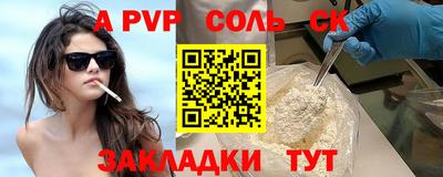 каннабис Кунгур