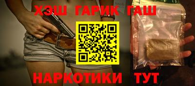 каннабис Кунгур