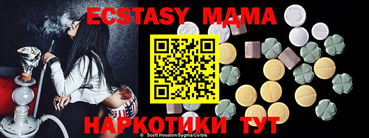 Меф мяу мяу Железногорск